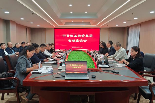 梁庆民赵尉凯会见pp电子官方网站登录投资集团董事长肖厚忠一行